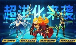 奥拉星手游最新爆料,神秘新角色与奇幻冒险等你探索