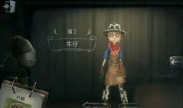 第五人格园丁最新皮肤爆料,神秘花语揭开面纱