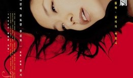 快乐到死在线手机观看,揭秘人生终极追求