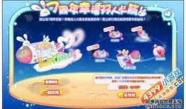 奥比岛最新爆料熊熊宝,萌动来袭，神秘能力揭秘